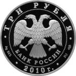 5111-0191 аверс