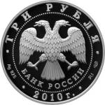 5111-0192 аверс