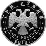 5111-0194 аверс