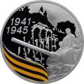 65-я годовщина Победы в Великой Отечественной войне 1941-1945 гг. 65-я годовщина Победы в Великой Отечественной войне 1941-1945 гг.