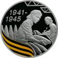 65-я годовщина Победы в Великой Отечественной войне 1941-1945 гг. 65-я годовщина Победы в Великой Отечественной войне 1941-1945 гг.