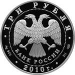 5111-0196 аверс