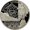 Ансамбль Круглой площади, г. Петрозаводск Ансамбль Круглой площади, г. Петрозаводск