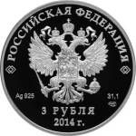 5111-0212 аверс