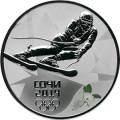 Горные лыжи Горные лыжи