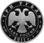 5111-0217 аверс
