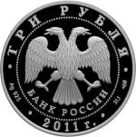 5111-0221 аверс