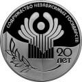 20-летие Содружества Независимых Государств 20-летие Содружества Независимых Государств