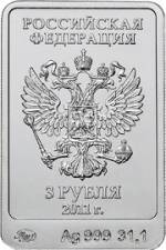 5111-0225 аверс
