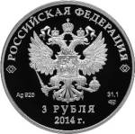 5111-0227 аверс
