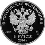 5111-0228 аверс