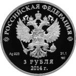 5111-0229 аверс