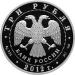 5111-0232 аверс