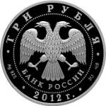 5111-0234 аверс
