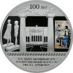 5111-0234 реверс