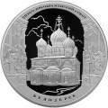 Спасо-Преображенский собор, г. Белозерск Вологодской обл. Спасо-Преображенский собор, г. Белозерск Вологодской обл.