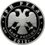 5111-0237 аверс