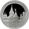 Ферапонтов Лужецкий монастырь, г. Можайск Московской обл. Ферапонтов Лужецкий монастырь, г. Можайск Московской обл.