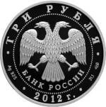 5111-0238 аверс