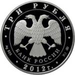5111-0239 аверс