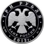 5111-0241 аверс