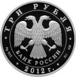 5111-0242 аверс