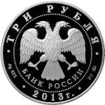 5111-0243 аверс