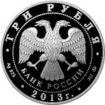 5111-0244 аверс