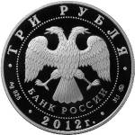 5111-0245 аверс
