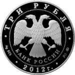 5111-0246 аверс