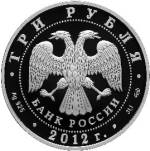 5111-0248 аверс