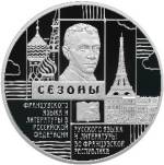 5111-0248 реверс