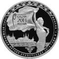 XXVII Всемирная летняя Универсиада 2013 года в г. Казани XXVII Всемирная летняя Универсиада 2013 года в г. Казани
