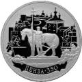 350-летие основания города Пензы 350-летие основания города Пензы