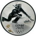 Кёрлинг Кёрлинг
