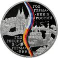 Год Российской Федерации в Федеративной Республике Германия и Год Федеративной Республики Германия в Российской Федерации Год Российской Федерации в Федеративной Республике Германия и Год Федеративной Республики Германия в Российской Федерации