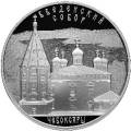 Введенский собор, г. Чебоксары, Чувашская Республика Введенский собор, г. Чебоксары, Чувашская Республика