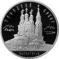 Троицкий собор, г. Верхотурье Свердловской обл. Троицкий собор, г. Верхотурье Свердловской обл.