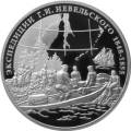 Экспедиции Г.И. Невельского на Дальний Восток в 1848-1849 и 1850-1855 гг. Экспедиции Г.И. Невельского на Дальний Восток в 1848-1849 и 1850-1855 гг.