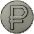 Графическое обозначение рубля в виде знака Графическое обозначение рубля в виде знака