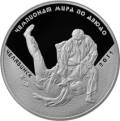 Чемпионат мира по дзюдо, г. Челябинск Чемпионат мира по дзюдо, г. Челябинск