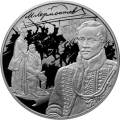 200-летие со дня рождения М.Ю. Лермонтова 200-летие со дня рождения М.Ю. Лермонтова