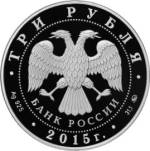 5111-0288 аверс