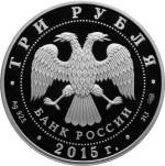 5111-0289 аверс
