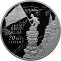 70-летие Победы советского народа в Великой Отечественной войне 1941-1945 гг. 70-летие Победы советского народа в Великой Отечественной войне 1941-1945 гг.