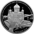 Крестовоздвиженский собор Белогорского Свято-Николаевского монастыря, Пермский край Крестовоздвиженский собор Белогорского Свято-Николаевского монастыря, Пермский край