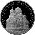 Свято-Вознесенский войсковой собор, г. Новочеркасск. Свято-Вознесенский войсковой собор, г. Новочеркасск.