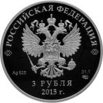 5111-0295 аверс