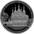 Храм иконы Божьей Матери "Всех скорбящих Радость" Свято-Успенского Далматовского монастыря, Курганская обл. Храм иконы Божьей Матери "Всех скорбящих Радость" Свято-Успенского Далматовского монастыря, Курганская обл.