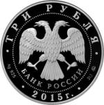 5111-0299 аверс